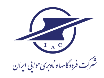شرکت فرودگاه ها و ناوبری ایران- موکاوب